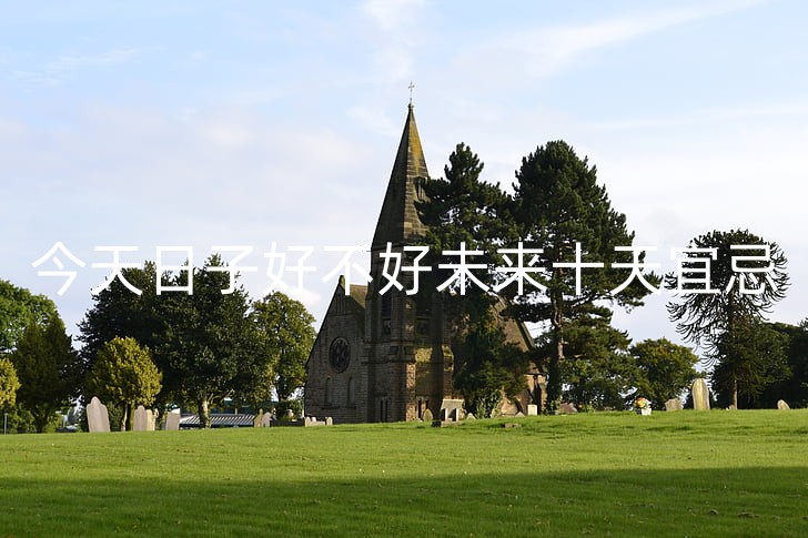 churchyard-scene-graveyard-old-preview_副本.jpg