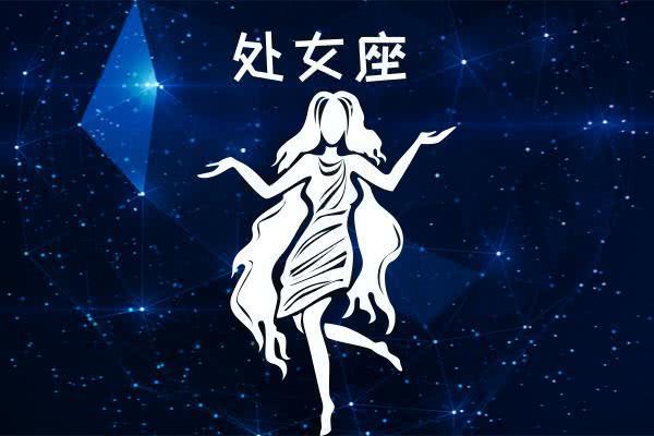 2024年处女座全年运势完整版 2024年处女座带什么提升运势