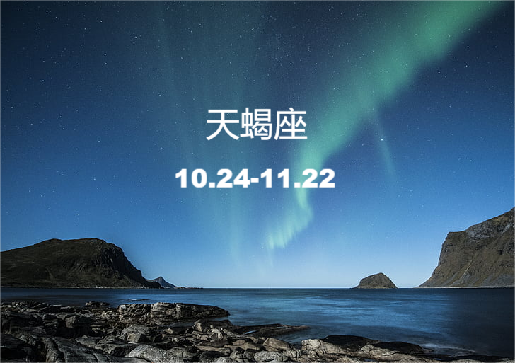 aurora-borealis-lofoten-norway-night-preview (1)(1).png