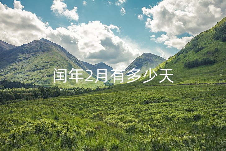 mountains-landscape-meadow-nature-preview_副本.jpg