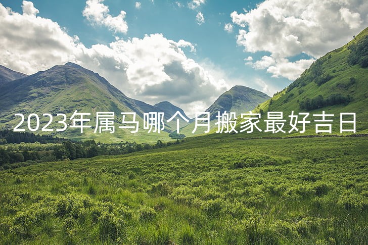 mountains-landscape-meadow-nature-preview_副本.jpg