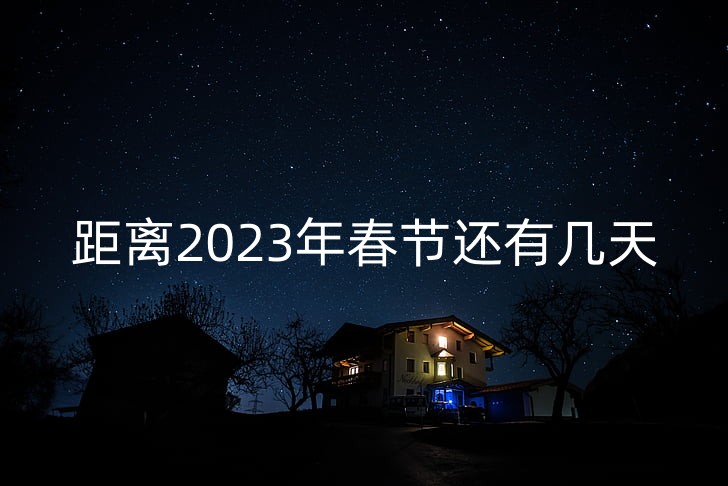 starry-sky-night-star-night-sky-preview_副本.jpg