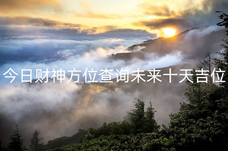 mountains-landscape-mist-smoke-preview_副本.jpg