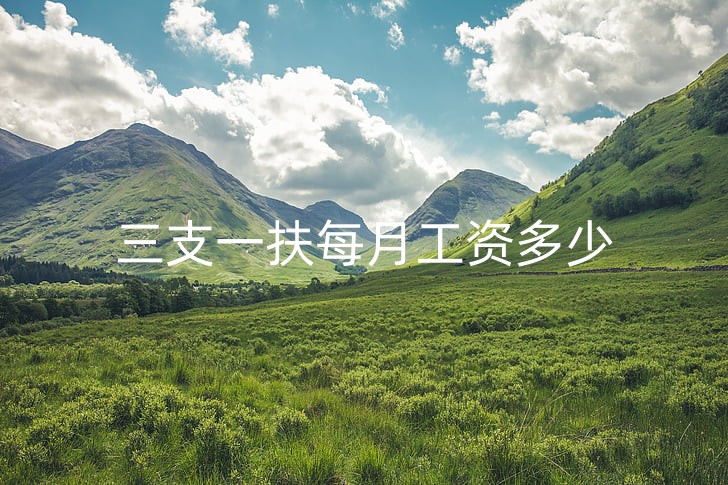 mountains-landscape-meadow-nature-preview_副本.jpg