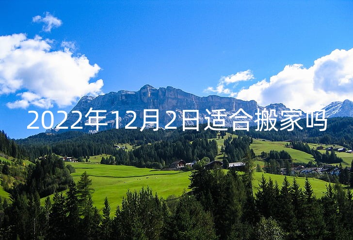 mountain-landscape-mountains-alpine-preview_副本.jpg