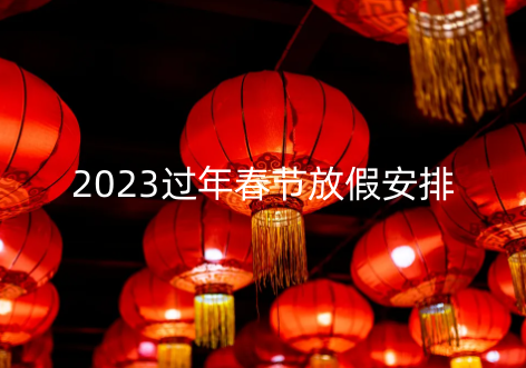 微信图片_20221209101248_副本.png