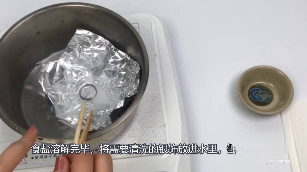 银饰如何清洗？