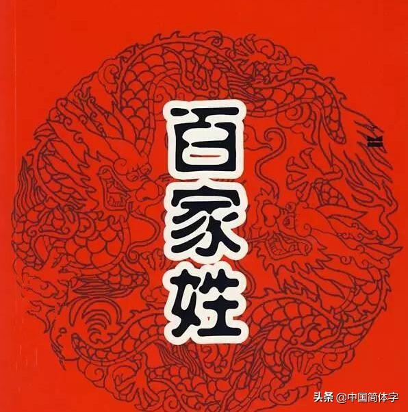 历史上最好听的“四大姓氏”，随意搭配的名字都很好听，你觉得是哪四个呢